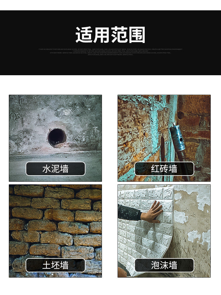 Wall Hole Opener for Concrete, Air Conditioning Pipe Through-Wall Impact Electric Hammer Drill Bit, Drilling Tool for Brick Walls, Dry Drilling and Hole Enlargement Drill