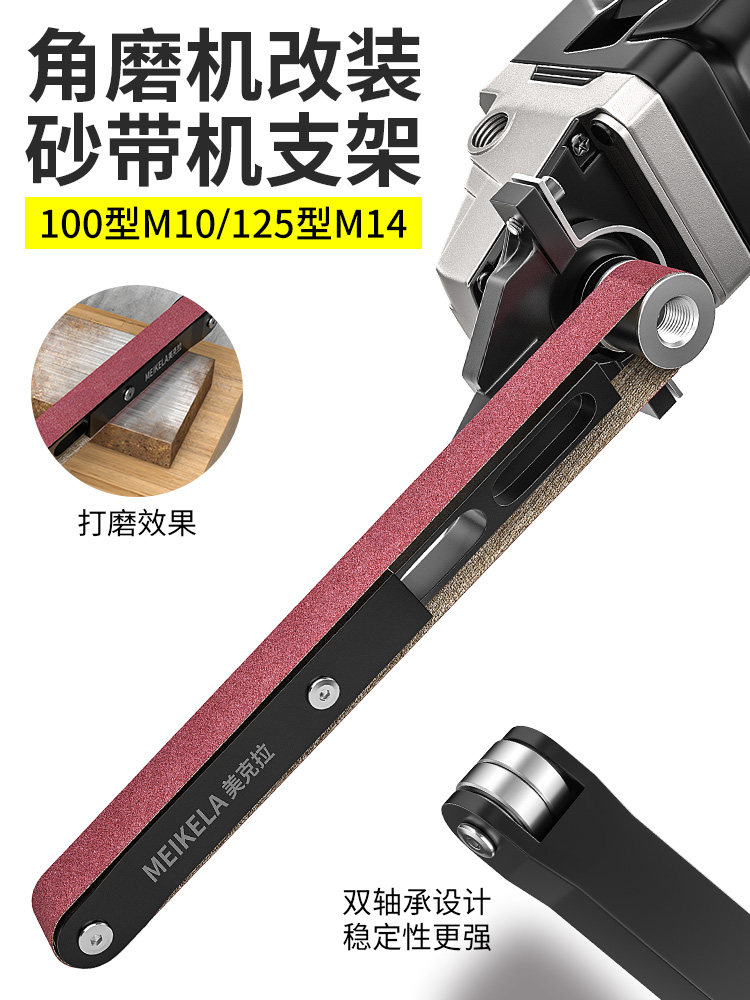 Angle Grinder Modified into Belt Sander Set, Small Belt Sander Stand, Sandpaper Machine for Grinding Wood, Metal, and Sharpening Kitchen Knives