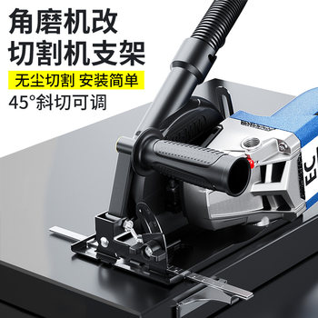 Angle Grinder Polisher Hand Grinder Converted to Cutting Machine Base Bracket Modified Woodworking Table Saw Protective Cover Circular Saw Stand