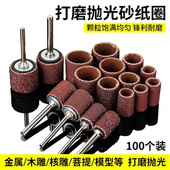 Sandpaper Disc Grinding Head Electric Grinder Electric Rust Removal Grinding Wheel Sanding Disc Wood Metal Grinding Polishing Tool