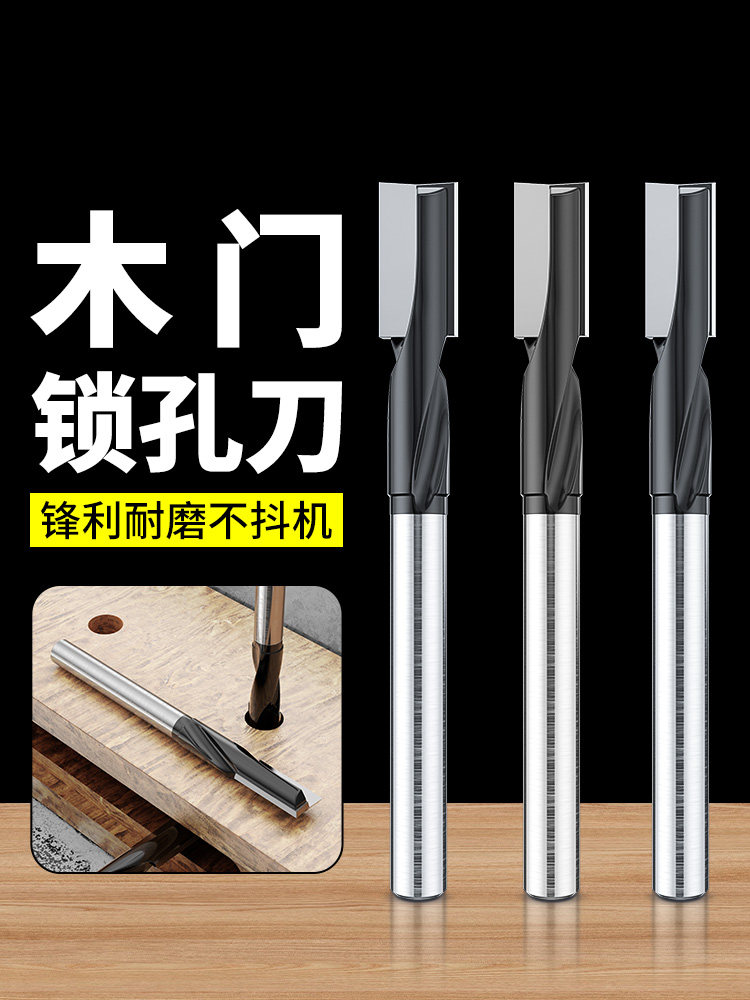 Door Lock Hole Spiral Cutter Straight Cutter Lock Hole Cutter Engraving Machine Electric Wood Milling Cutter Wood Door Lock Hole Opener