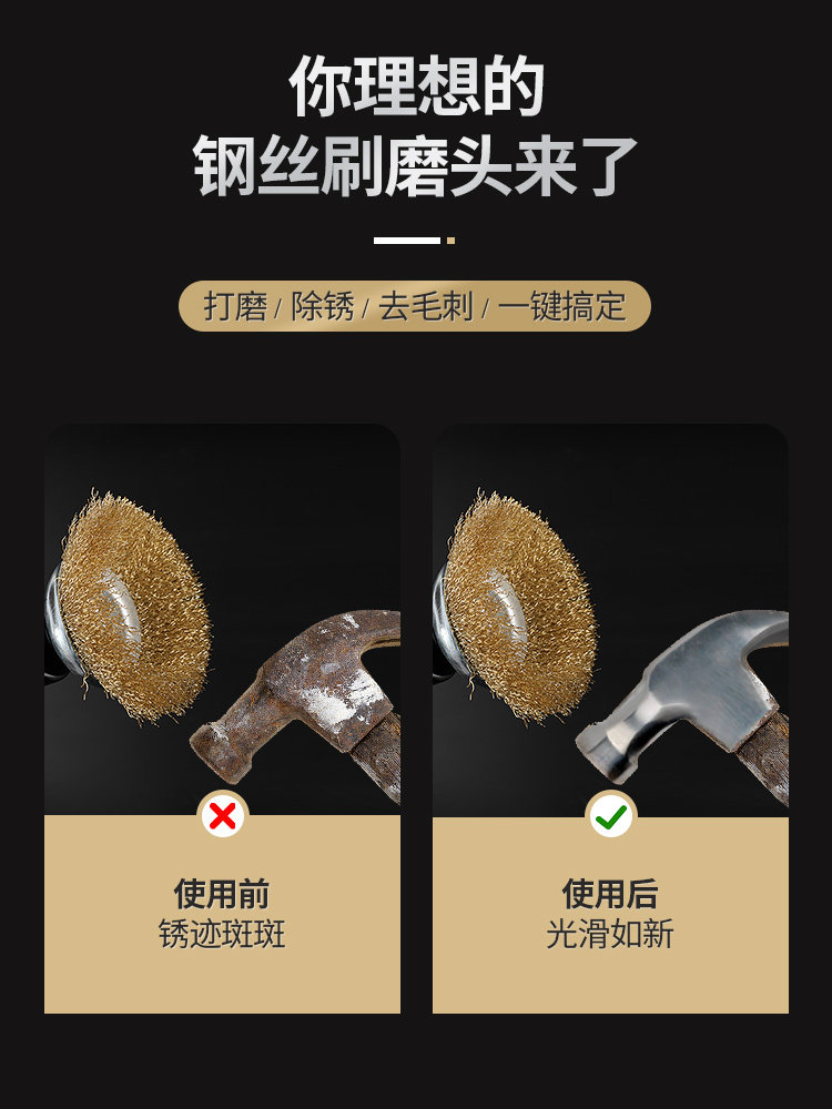 Wire Brush Grinding Head for Electric Drill, Steel Brush, Wire Wheel, Rust Removal, Polishing Tool, Electric Brush Head, Grinding Head