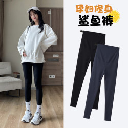 Maternity pants shark pants spring and autumn outer leggings autumn and winter petite yoga Barbie foot pants spring