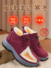 Old Beijing Cotton Shoes for Women, Winter Fleece-Lined, Thickened, Warm, Non-Slip, Mother's Cotton Boots, Elderly Waterproof Wool Snow Boots