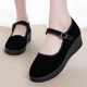 Old Beijing cloth shoes flagship store official women's shoes genuine new soft-soled velvet black work non-slip work shoes