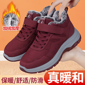 Old Beijing Cotton Shoes for Women, Winter 2025 New Style, Fleece-Lined, Thickened, Warm, Soft-Soled Snow Boots for the Elderly, Non-Slip Mom Shoes