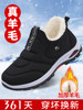 Old Beijing Cotton Shoes for Men 2025 New Winter Style, Fleece-Lined, Thickened, Waterproof, Warm Wool Shoes for Dads and Elderly, Cold-Proof Cotton Shoes