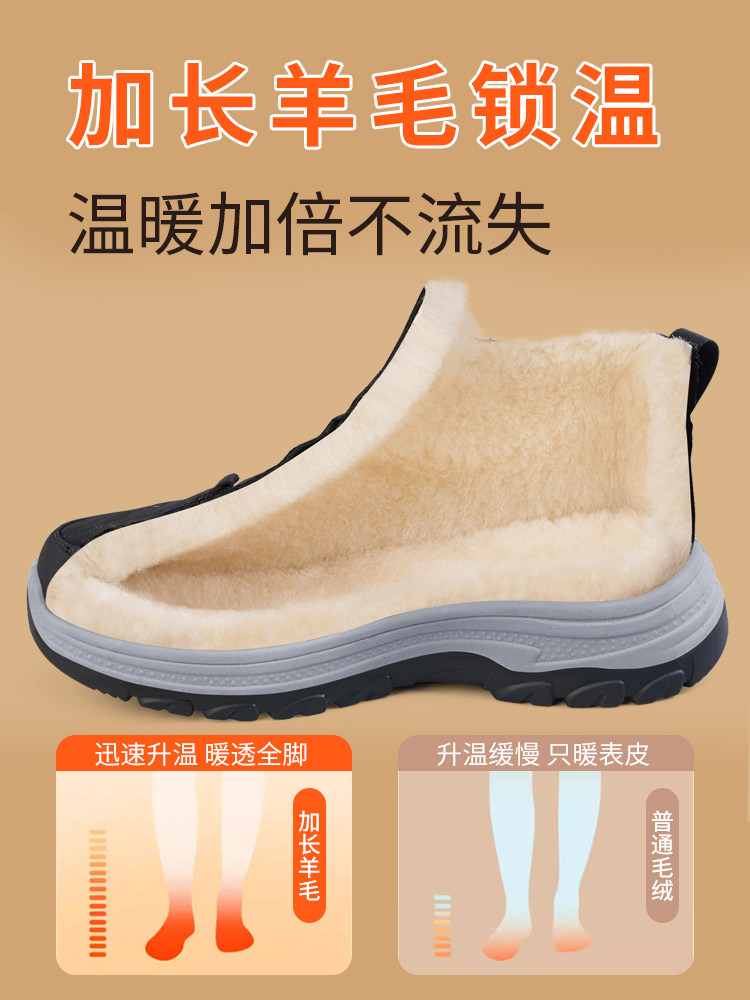 Old Beijing Cotton Shoes for Men 2025 New Winter Style, Fleece-Lined, Thickened, Waterproof, Warm Wool Shoes for Dads and Elderly, Cold-Proof Cotton Shoes