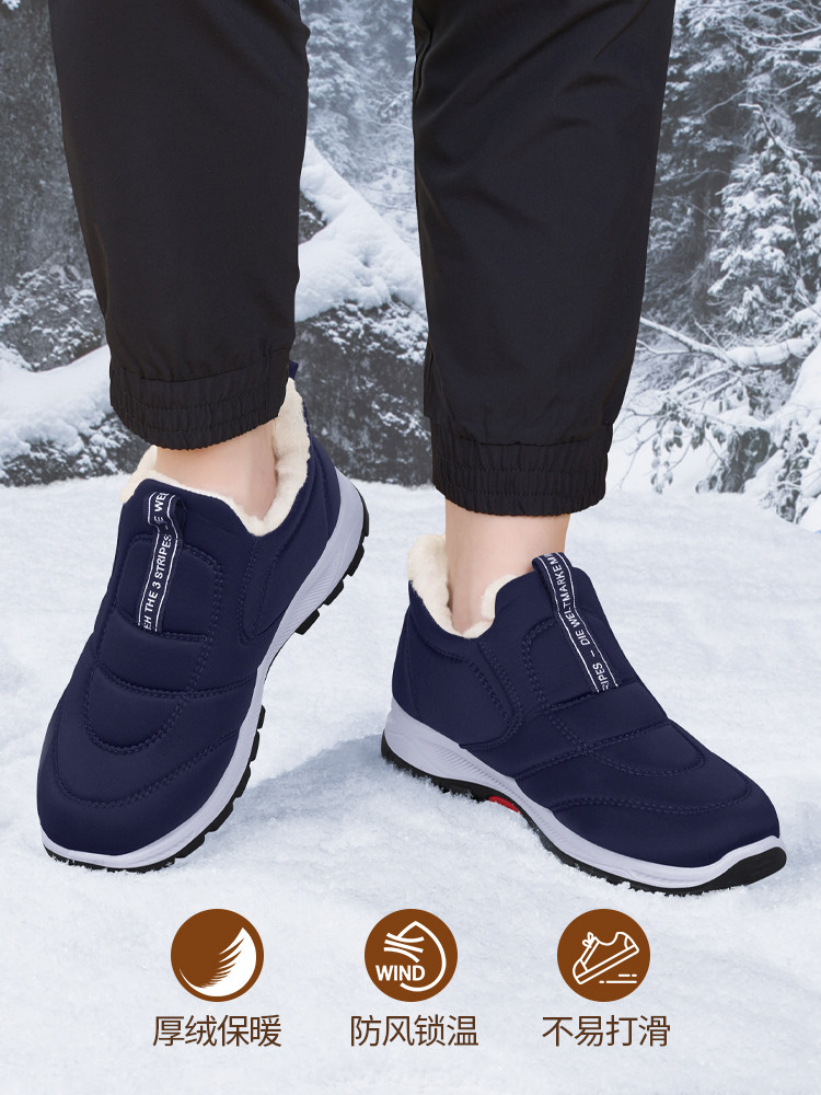 Old Beijing Cotton Shoes for Men 2025 New Winter Style, Fleece-Lined, Thickened, Waterproof, Warm Wool Shoes for Dads and Elderly, Cold-Proof Cotton Shoes