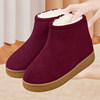 Women's Winter Cotton Shoes with Fleece Lining, Thickened Wool, Closed-Back Cotton Slippers, Non-Slip, Warm Shoes for Elderly Women and Men