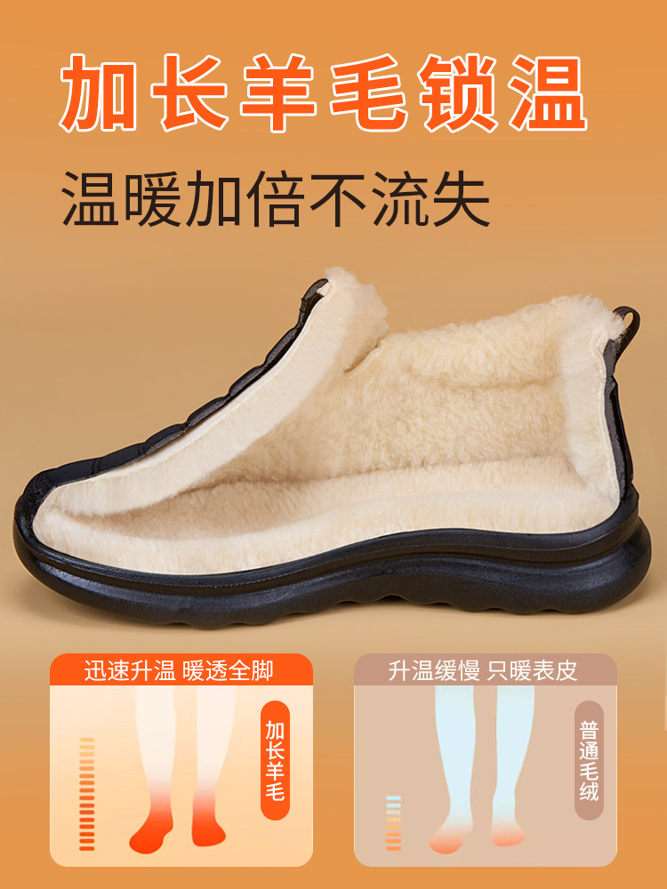 Old Beijing Cloth Shoes for Men, Official Flagship Store, Winter Warm Fleece-Lined, Thickened Wool Cotton Shoes for Middle-Aged and Elderly Fathers