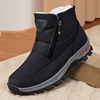 Old Beijing Cotton Shoes for Women, Winter Fleece-Lined, Thickened, Warm, Non-Slip, Comfortable Snow Boots for Mothers, Elderly Women, and Grandmothers