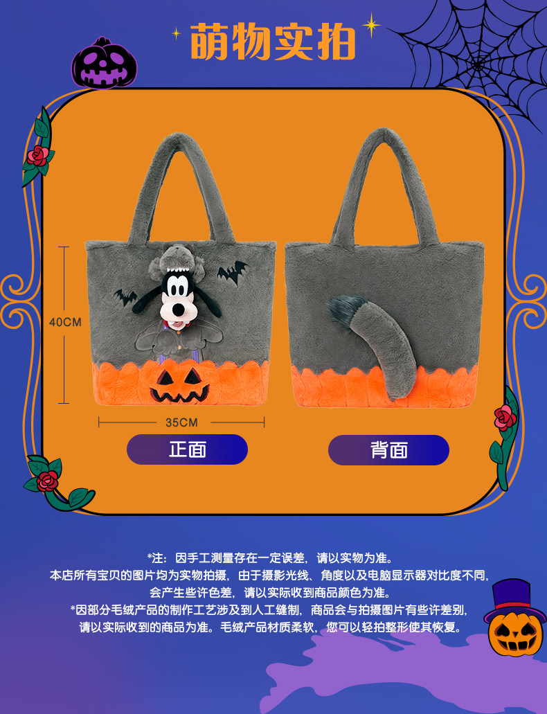 Disney authentic 2024 Halloween Goofy Tote bag disneyland | eBay