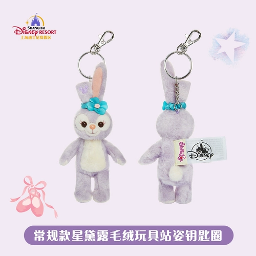 Дисней, плюшевая игрушка, брелок, подвеска, Шанхай, подарок на день рождения, официальный флагманский магазин