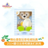 Дисней, плюшевая игрушка, скелет, Шанхай, подарок на день рождения, официальный флагманский магазин