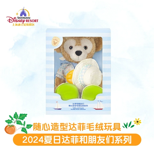 Дисней, плюшевая игрушка, скелет, Шанхай, подарок на день рождения, официальный флагманский магазин