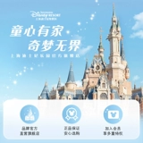 Дисней, плюшевая игрушка, корректор осанки, брелок, подвеска, Шанхай, подарок на день рождения, официальный флагманский магазин