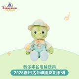 Дисней, плюшевая игрушка для друга, Шанхай, подарок на день рождения, официальный флагманский магазин