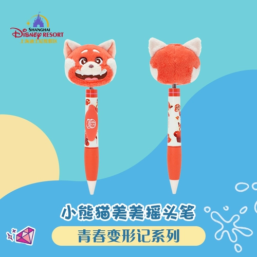 Дисней, трансформер, шариковая ручка для офиса, канцтовары, Шанхай, с медвежатами, панда, официальный флагманский магазин