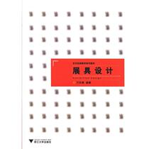Structural Mechanics Zhang Laiyi Wang Daquan Editor-in-Chief 9787307114913 Wuhan University Press