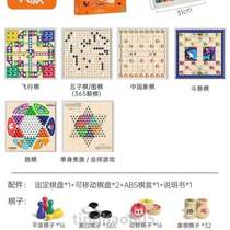 Play chess board Chessboard @ Children Checkers Table Tours Edition Five Chess Versatile Games Flight Chess Puzzle Two-in-one