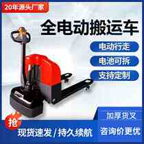 New all-electric truck small forklift hydraulic review electric diniu hydraulic pallet handling loading and unloading truck