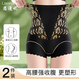 Lianmanni clothing belly and hips pulling underwear for women high waist strong butt pulling hip sculpting shaping waistless body shaping trousers for women