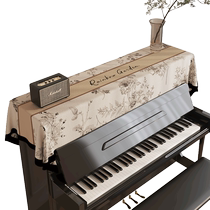 American piano cover dust cover piano top cotton and linen half cover gray cloth electronic piano electric piano universal bench cover cover