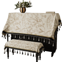 American piano dust cover cover cloth full cover electric piano top universal half cover gray cover towel piano stool protective cover cover
