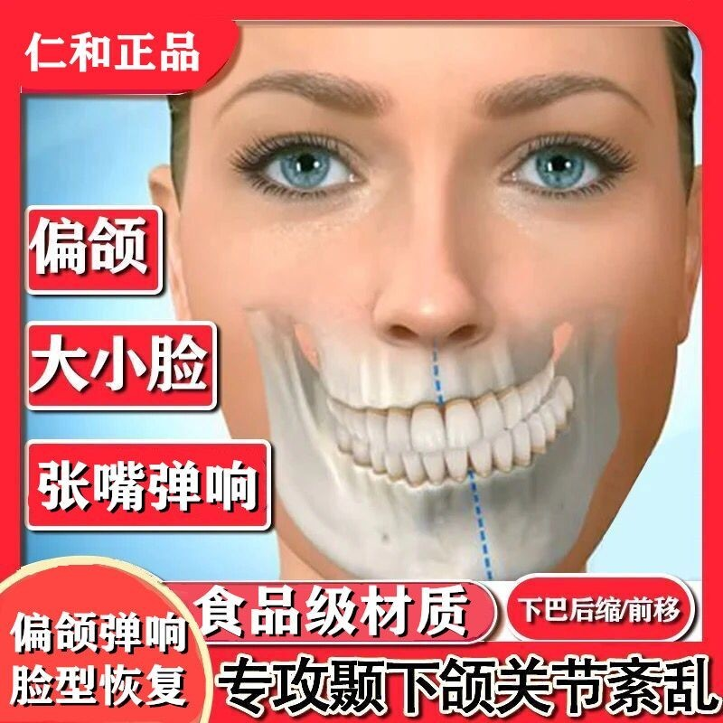 Temporal jaw disturbed chin with small face jaw bullet open mouth restricted bauxia teeth misplaced dental costume