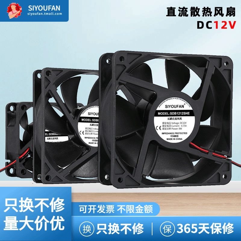 Dc 12V 45678912cm Silent Charger Inverter Clothes Dryer Switch Exhaust Cooling Fan