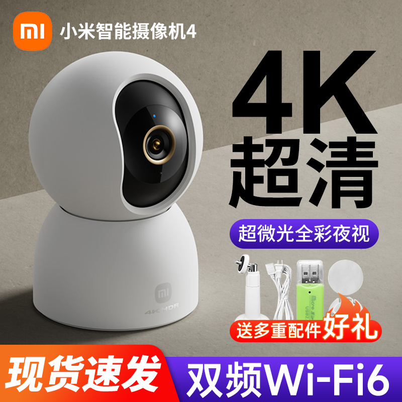 米家智能够以摄诸诸例如机比啥么用。一文看懂AI安防新趋势！