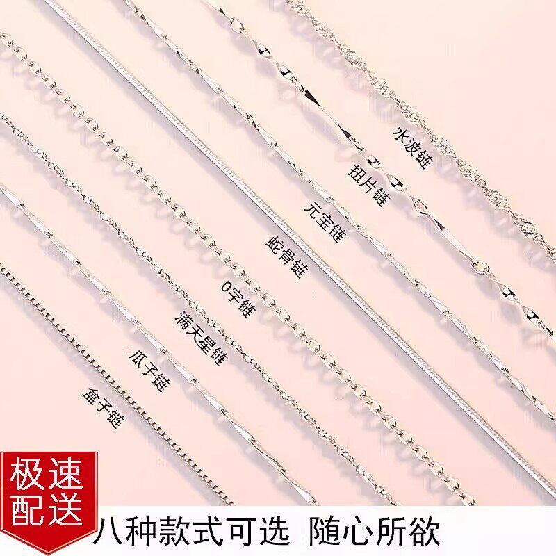 Pt950 Platinum Necklace for Women, 18K White Gold Clavicle Chain, Long and Short Thin White Gold Neck Chain, Versatile Plain Chain, Gift for Girlfriend