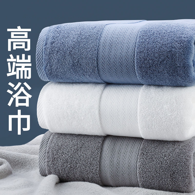 800g Large Bath Towel, Pure Cotton, Home and Hotel Style, Highly Absorbent, Quick-Drying, Soft, Suitable for Men and Women, Couple Bath Towel, Large Wrap Towel 800g Large Bath Towel, Pure Cotton, Home and Hotel Style, Highly Absorbent, Quick-Drying, Soft, Suitable for Men and Women, Couple Bath Towel, Large Wrap Towel