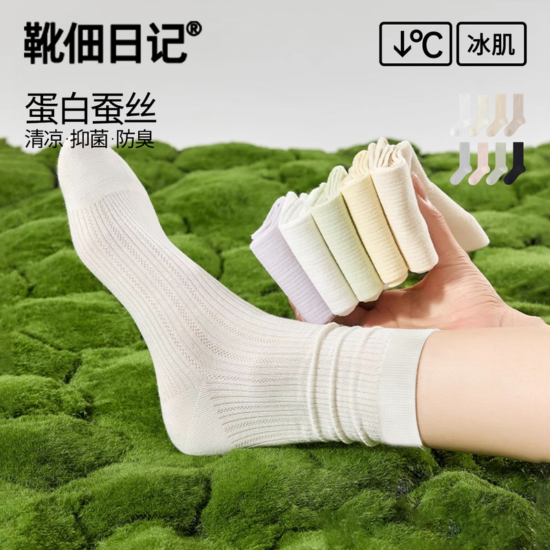 Shoe Diary Style Socks for Women, Summer Thin Ballet-Style High Socks, Breathable, Lightweight, Cool, Seamless Art Student Socks