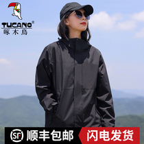 2024 new outdoor tourism three-in-one submachine clothes men and women jacket detachable windproof and waterproof plus suede couple clothes