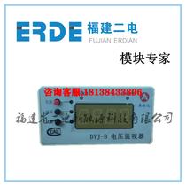 Muchen DYJ-B 3 three-phase voltage monitor DYJ-B 3 monitor is available from stock and can be subject to additional tax