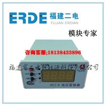 Muchen JLPD-A I AC power distribution unit JLPD-A I supporting charging module monitoring module in stock