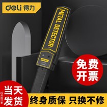 High precision of metal detector for mobile phone detector in small handheld security check gauge of right-hand metal detection instrument