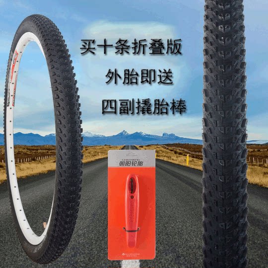 Chaoyang Bicycle Tire 26 27.5 29*1.95 Mountain Bike Outer Tire H5185 Cycling Equipment Bicycle Accessories