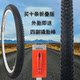 Chaoyang Bicycle Tire 26 27.5 29*1.95 Mountain Bike Outer Tire H5185 Cycling Equipment Bicycle Accessories