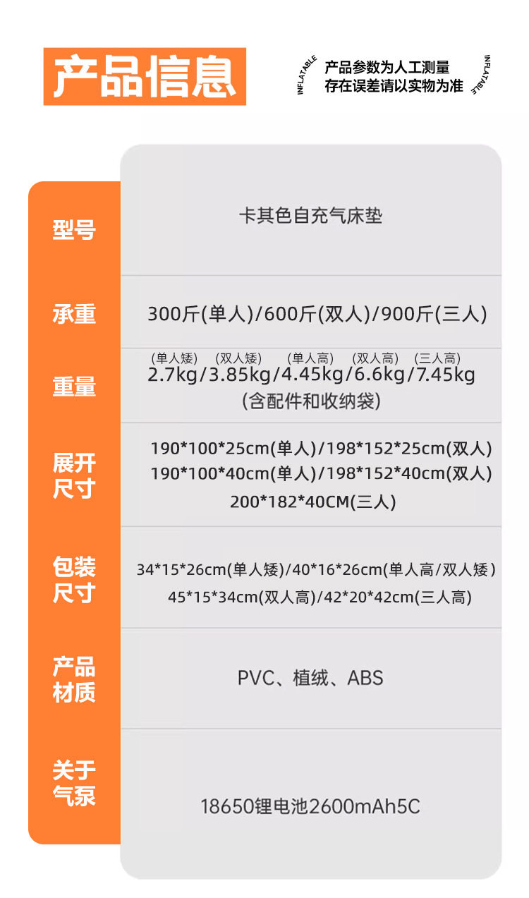 Дорожный автоматический надувной диван для кемпинга для двоих для сна, увеличенная толщина enjoy space 