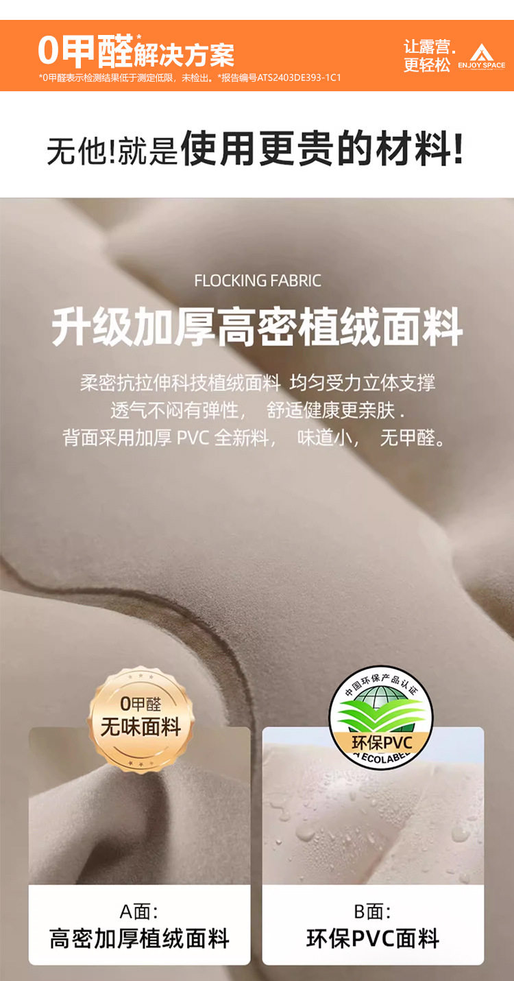 Дорожный автоматический надувной диван для кемпинга для двоих для сна, увеличенная толщина enjoy space 