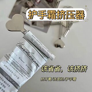 挤牙膏挤护手霜神器小样手动金属挤膏器美发染膏颜料夹子不锈钢