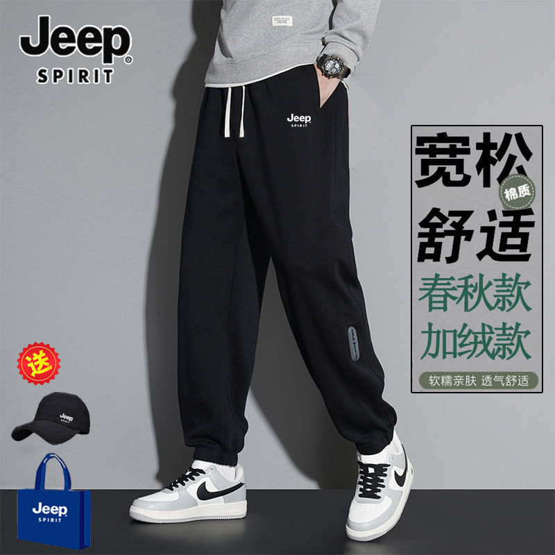 Jeep Men's Spring and Autumn Sports Pants, Loose Casual Trousers, 2026 New Fashion Jogger Sweatpants, Men's Long Pants Jeep Men's Spring and Autumn Sports Pants, Loose Casual Trousers, 2026 New Fashion Jogger Sweatpants, Men's Long Pants