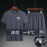 Комплект, быстросохнущий спортивный костюм, футболка, черная баскетбольная форма для спортзала, для бега, короткий рукав