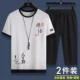 555 Zen wu Set White