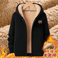 Бархатная толстовка с молнией, увеличенная толщина