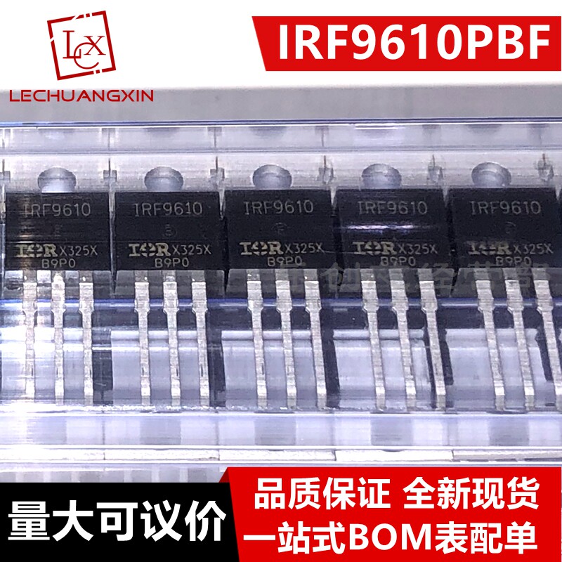 Совершенно новый полевой транзистор IRF9610PBF MOS-транзистор IRF610 P-канальный 200V 3.3A 36 Вт