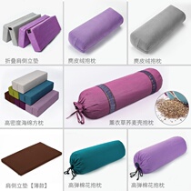 A variety of yoga pillows professional Iyengar high-elastic multi-specification rectangular pillows waist pillows yin yoga aids and tools
